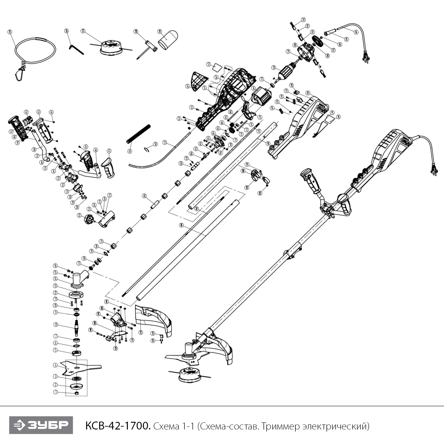 ЗУБР 1700 Вт, ш/с 42 см, сетевой триммер (КСВ-42-1700) - разборная схема