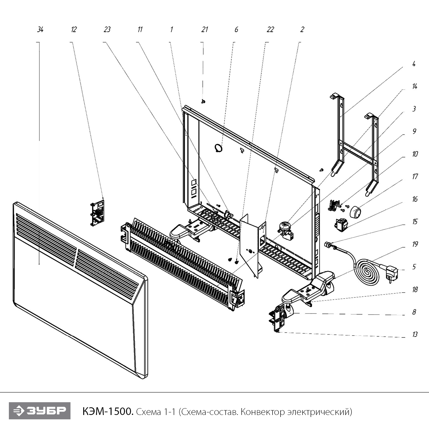 ЗУБР М серия 1.5 кВт, электрический конвектор (КЭМ-1500) - посмотреть вариант разборной схемы