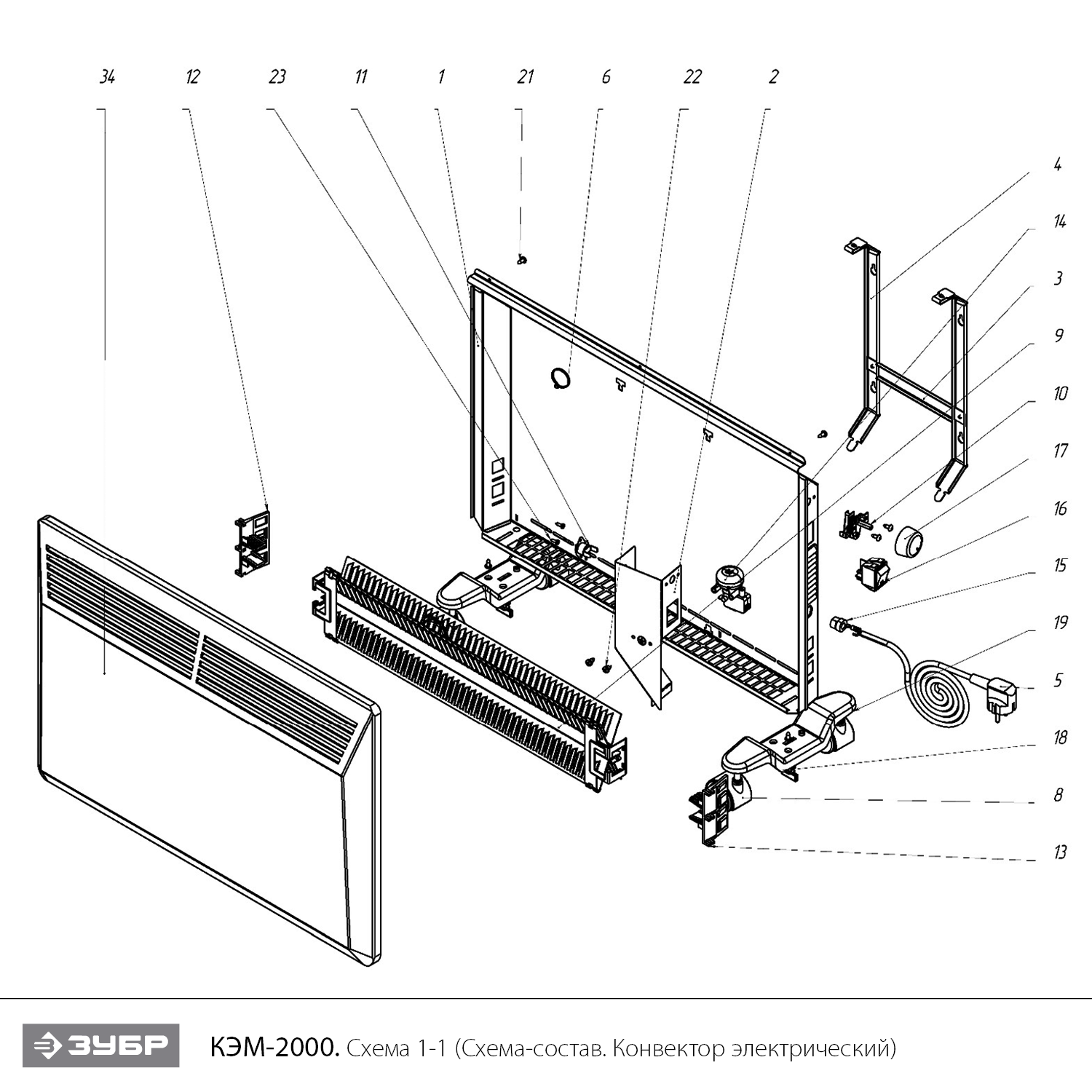 ЗУБР М серия 2 кВт, электрический конвектор (КЭМ-2000) - посмотреть вариант разборной схемы