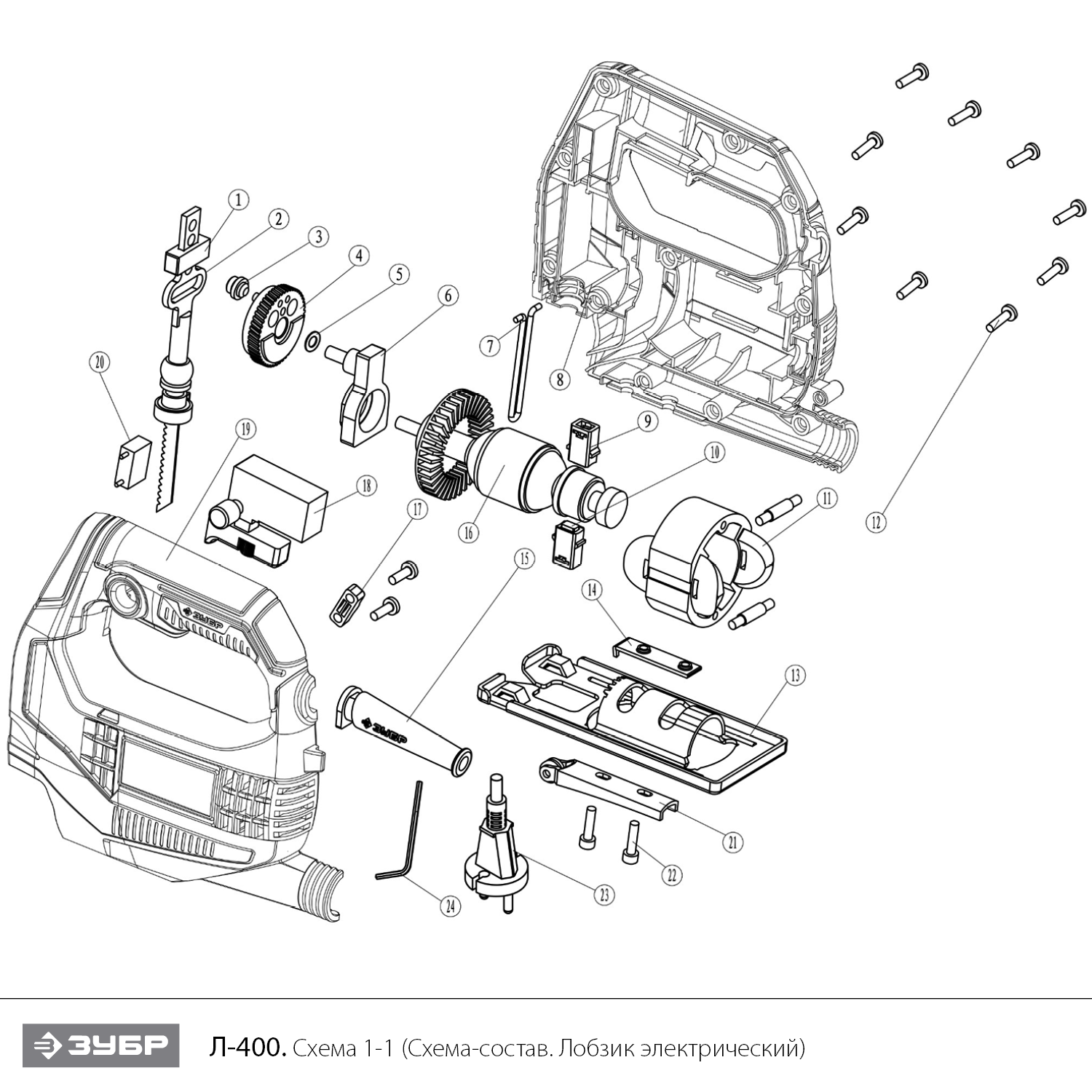 ЗУБР 400 Вт, 55 мм, электрический лобзик (Л-400) - посмотреть вариант разборной схемы