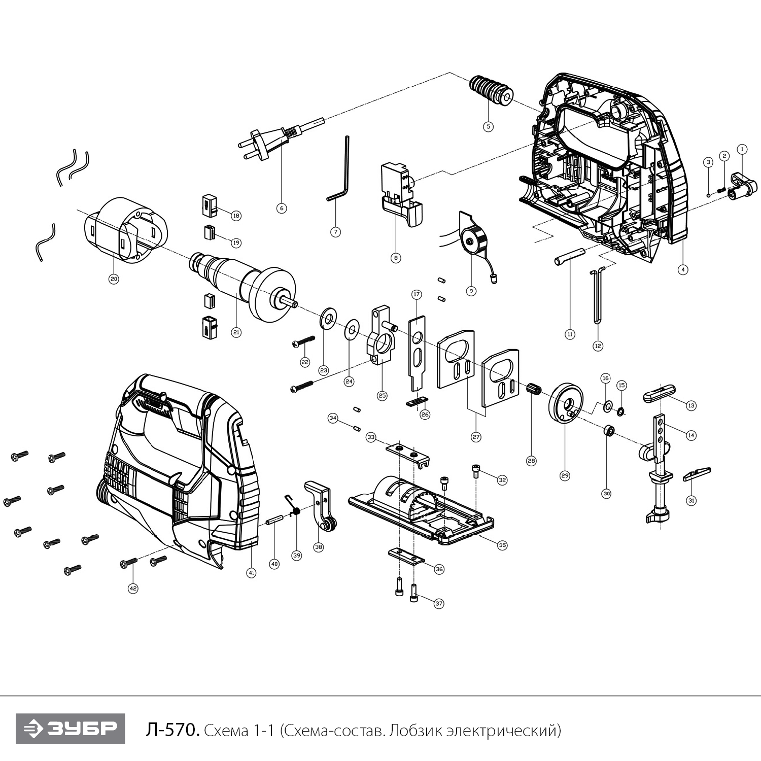 ЗУБР 570 Вт, 65 мм, электрический лобзик (Л-570) - посмотреть вариант разборной схемы