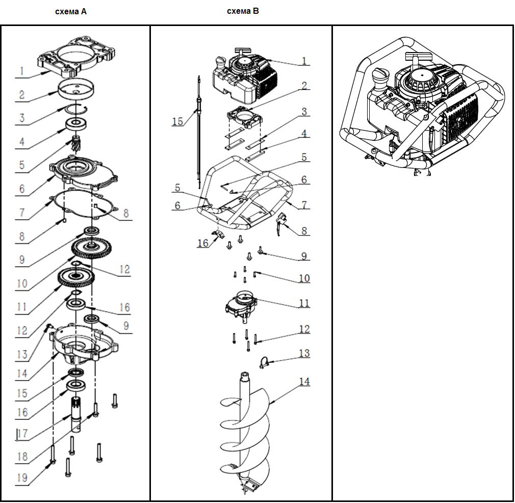 ЗУБР d 60 - 300 мм, 71 см3, 2 оператора, мотобур (бензобур) (МБ2-300) - посмотреть вариант разборной схемы