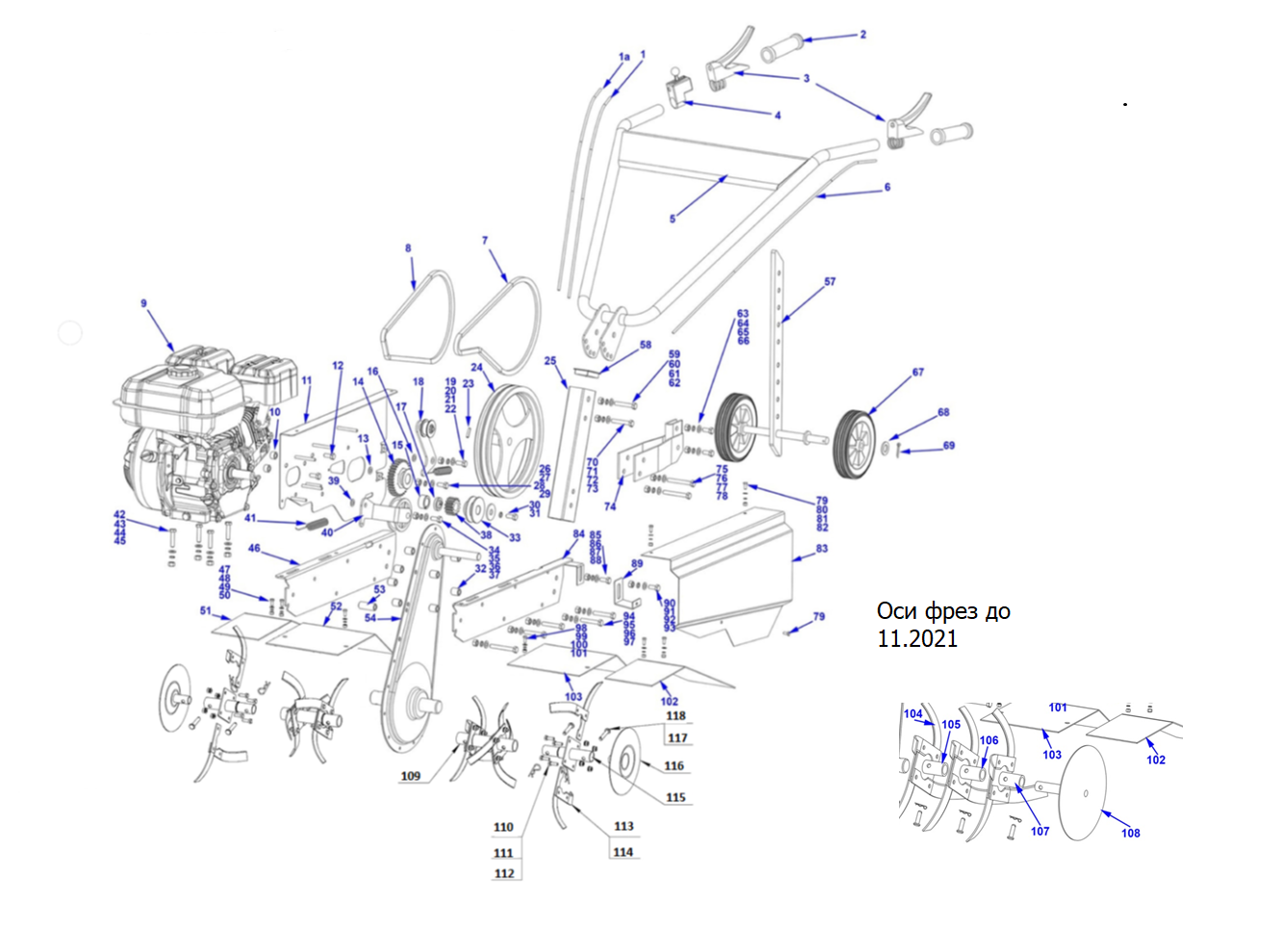 ЗУБР 7 л.с., бензиновый культиватор (МКТ-200) - посмотреть вариант разборной схемы