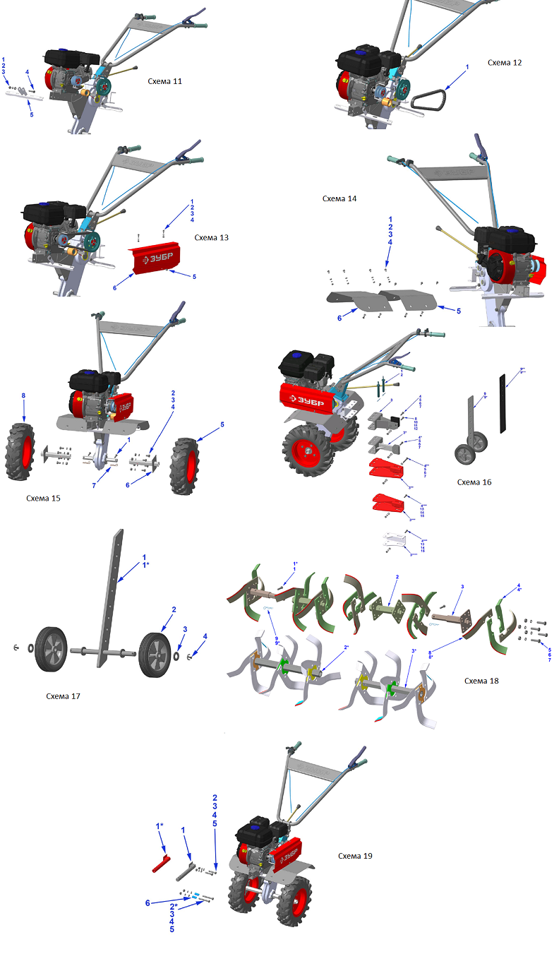 ЗУБР 7 л.с., мотоблок с понижающей передачей (МТБ-400) - посмотреть вариант разборной схемы