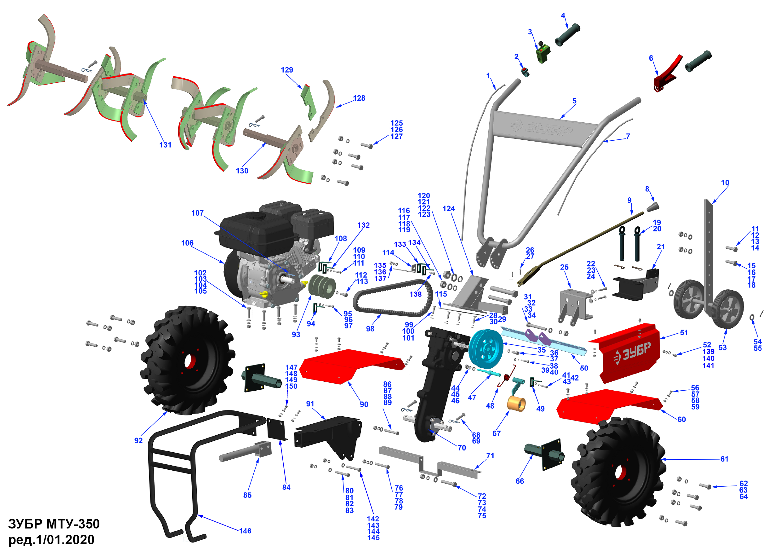 ЗУБР 7 л.с., усиленный мотоблок (МТУ-350) - посмотреть вариант разборной схемы