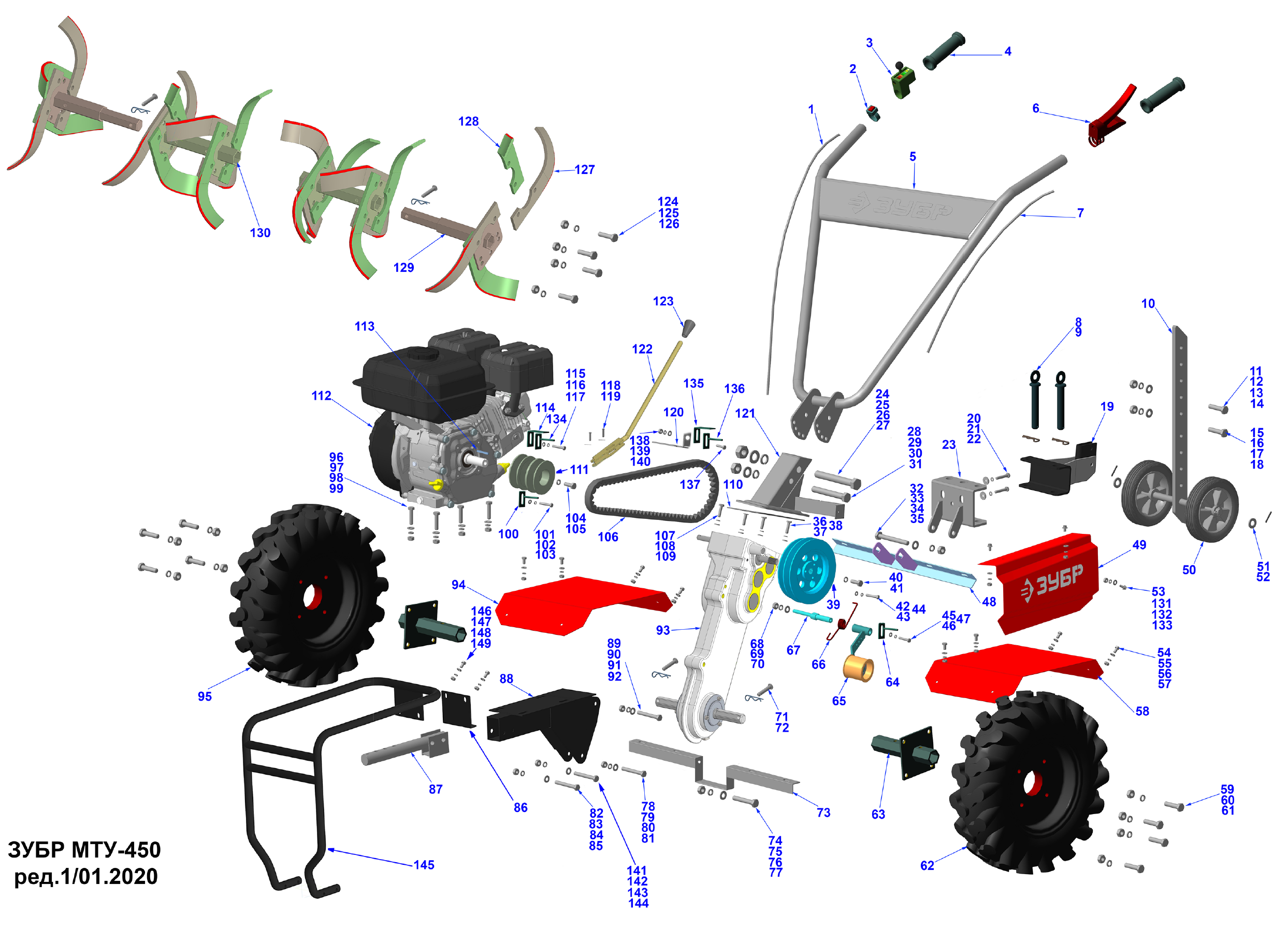 ЗУБР 7 л.с., усиленный мотоблок с понижающей передачей (МТУ-450) - посмотреть вариант разборной схемы