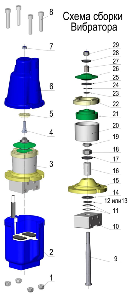 Инструмент [НПВ-240-16] - разборная схема