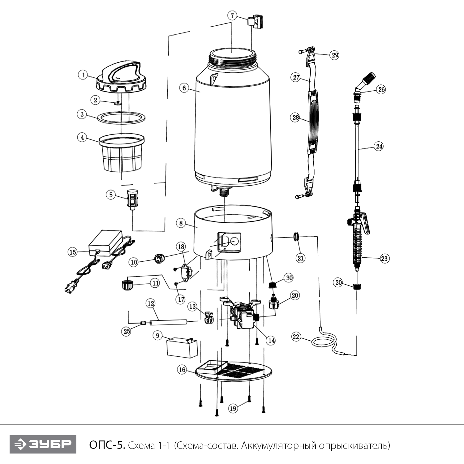 ЗУБР 5 л, аккумуляторный опрыскиватель (ОПС-5) - разборная схема