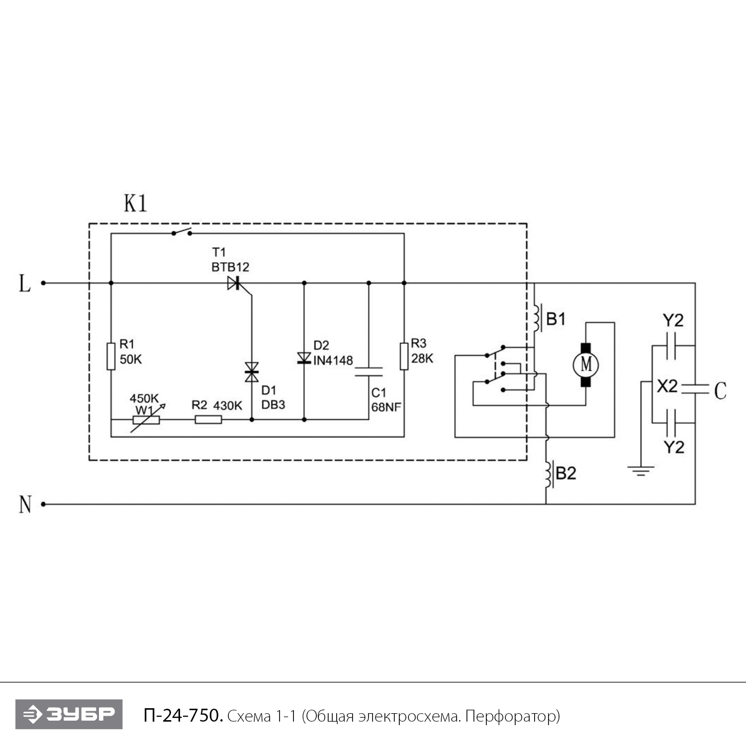 ЗУБР 24 мм, 750 Вт, перфоратор SDS Plus (П-24-750) - посмотреть вариант разборной схемы