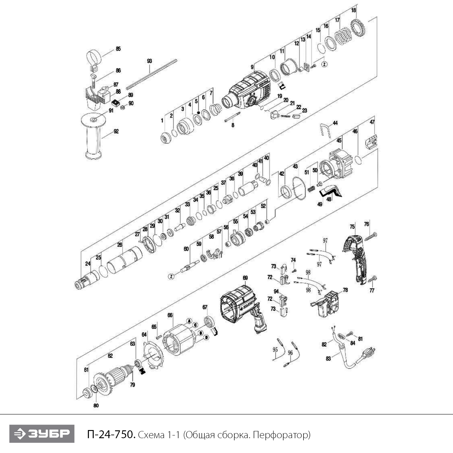 ЗУБР 24 мм, 750 Вт, перфоратор SDS Plus (П-24-750) - посмотреть вариант разборной схемы