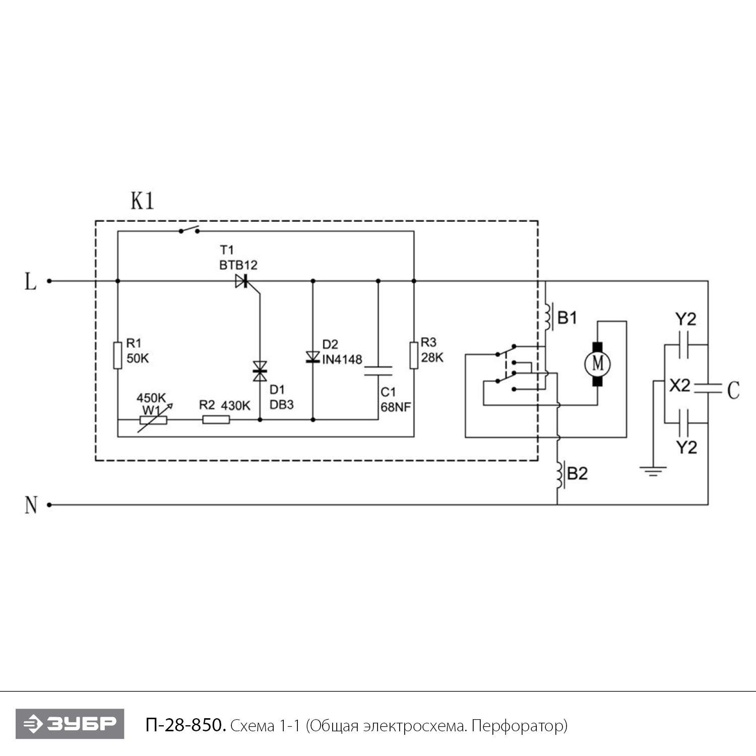 ЗУБР 28 мм, 850 Вт, перфоратор SDS Plus (П-28-850) - посмотреть вариант разборной схемы