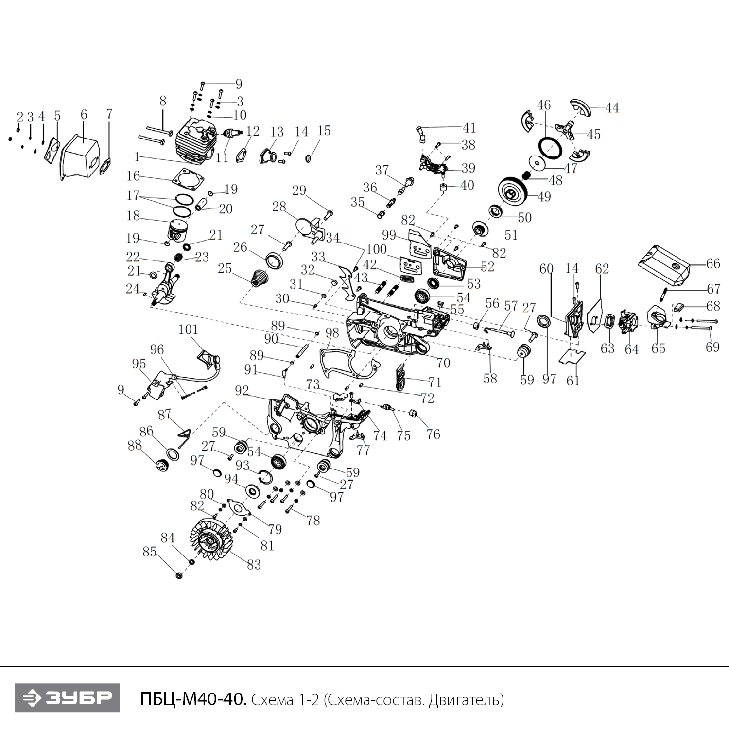 ЗУБР 40 см3, 40 см, бензопила (ПБЦ-М40-40) - посмотреть вариант разборной схемы