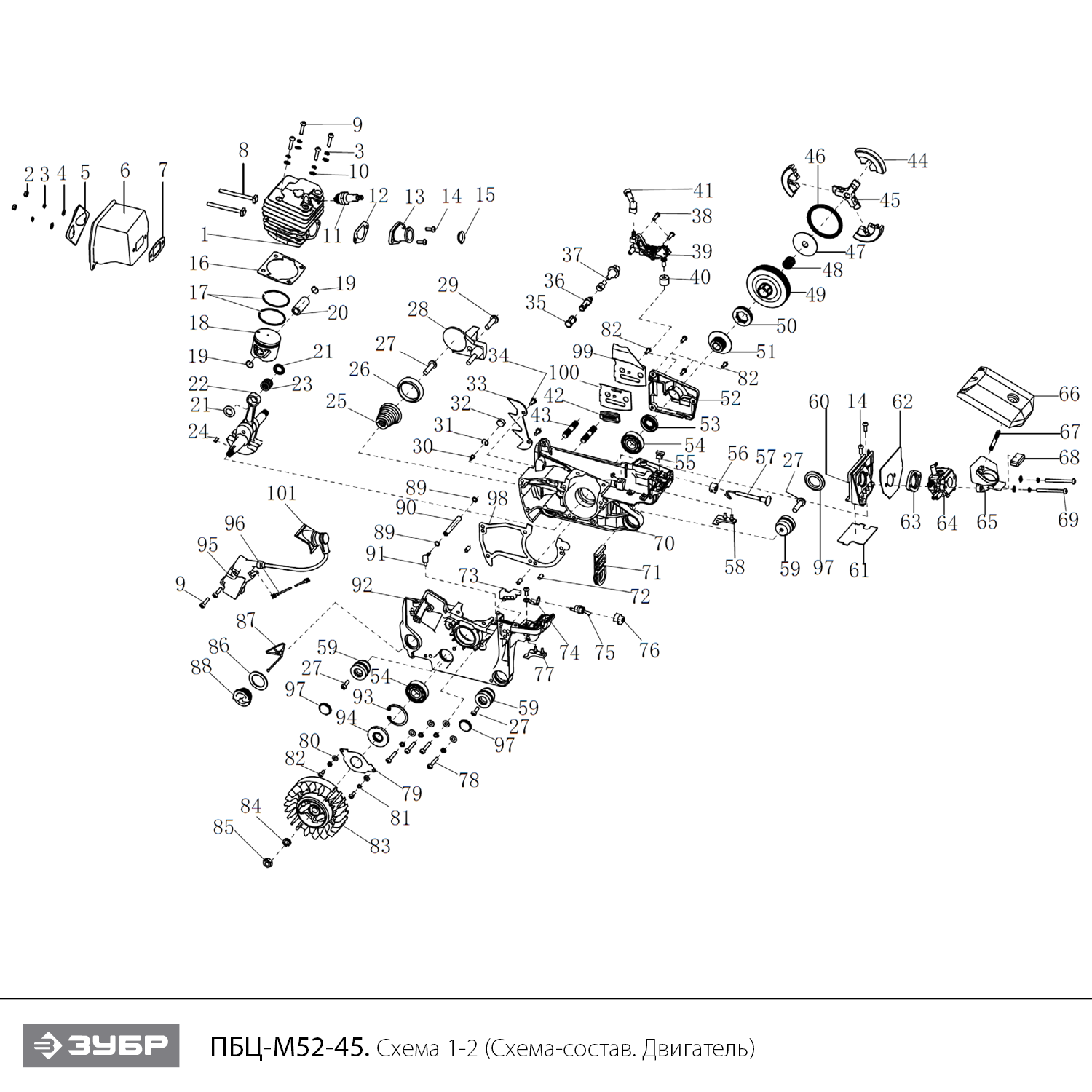 ЗУБР 52 см3, 45 см, бензопила (ПБЦ-М52-45) - посмотреть вариант разборной схемы