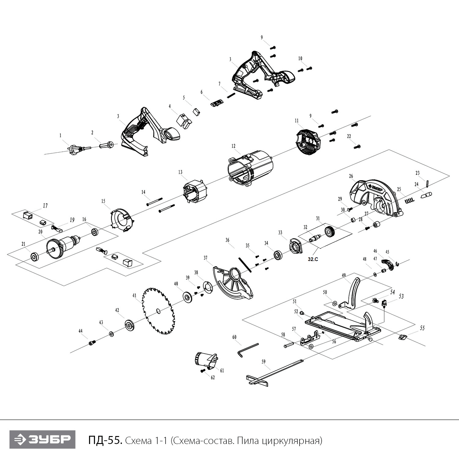 Циркулярная пила Зубр ПД-55 165 мм 1300 Вт - разборная схема