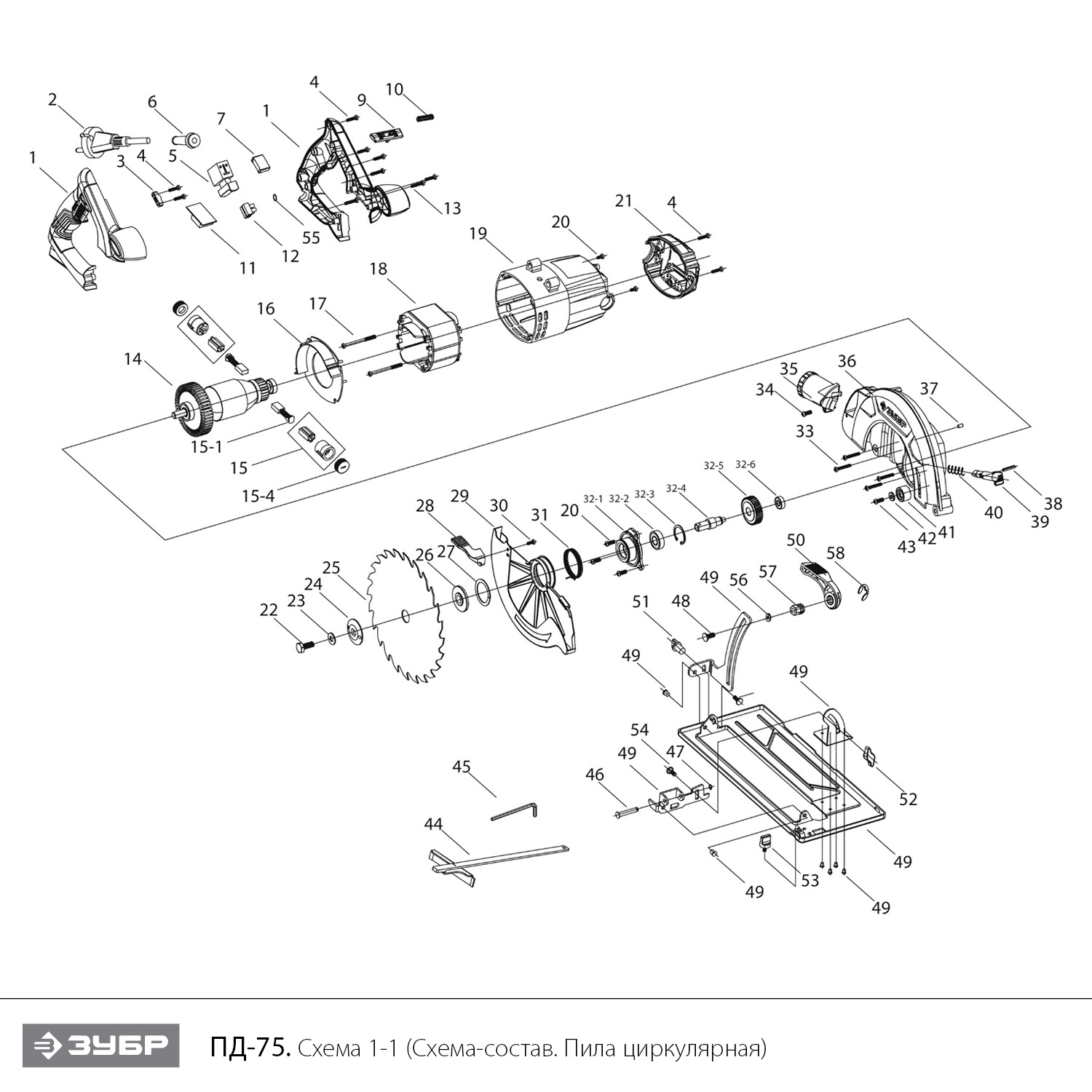 Циркулярная пила Зубр ПД-75 210 мм 2000 Вт - разборная схема