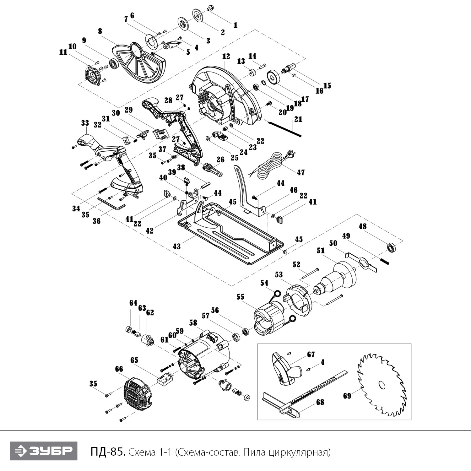 Циркулярная пила Зубр ПД-85 235 мм 2200 Вт - посмотреть вариант разборной схемы
