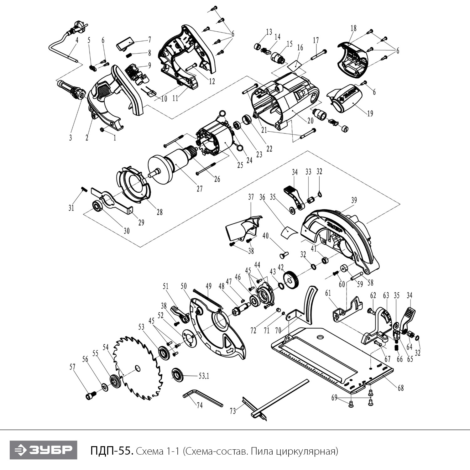 Циркулярная пила Зубр 165 мм 1300 Вт - разборная схема