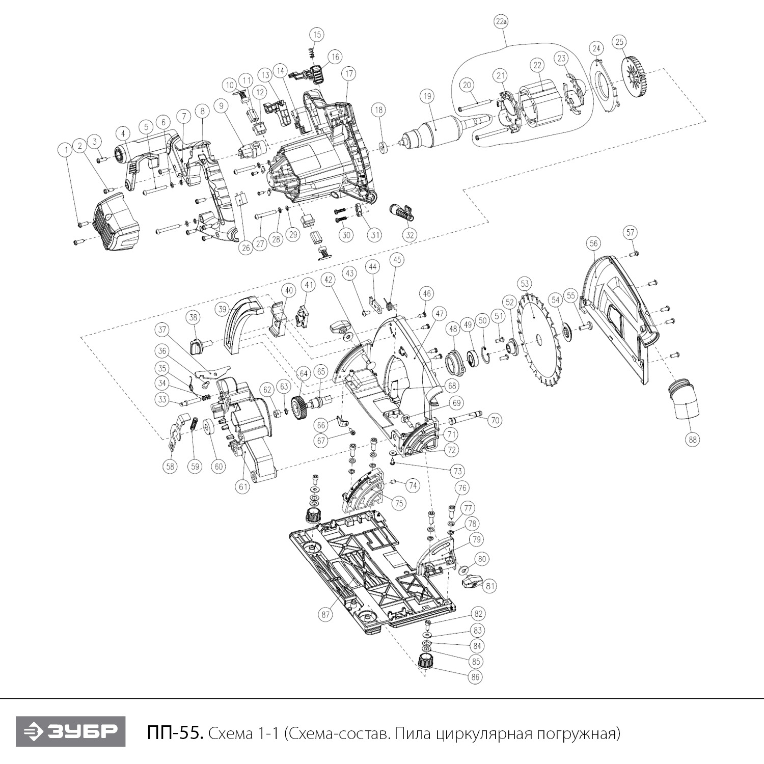 Погружная пила Зубр ПП-55 165 мм 1200 Вт - посмотреть вариант разборной схемы