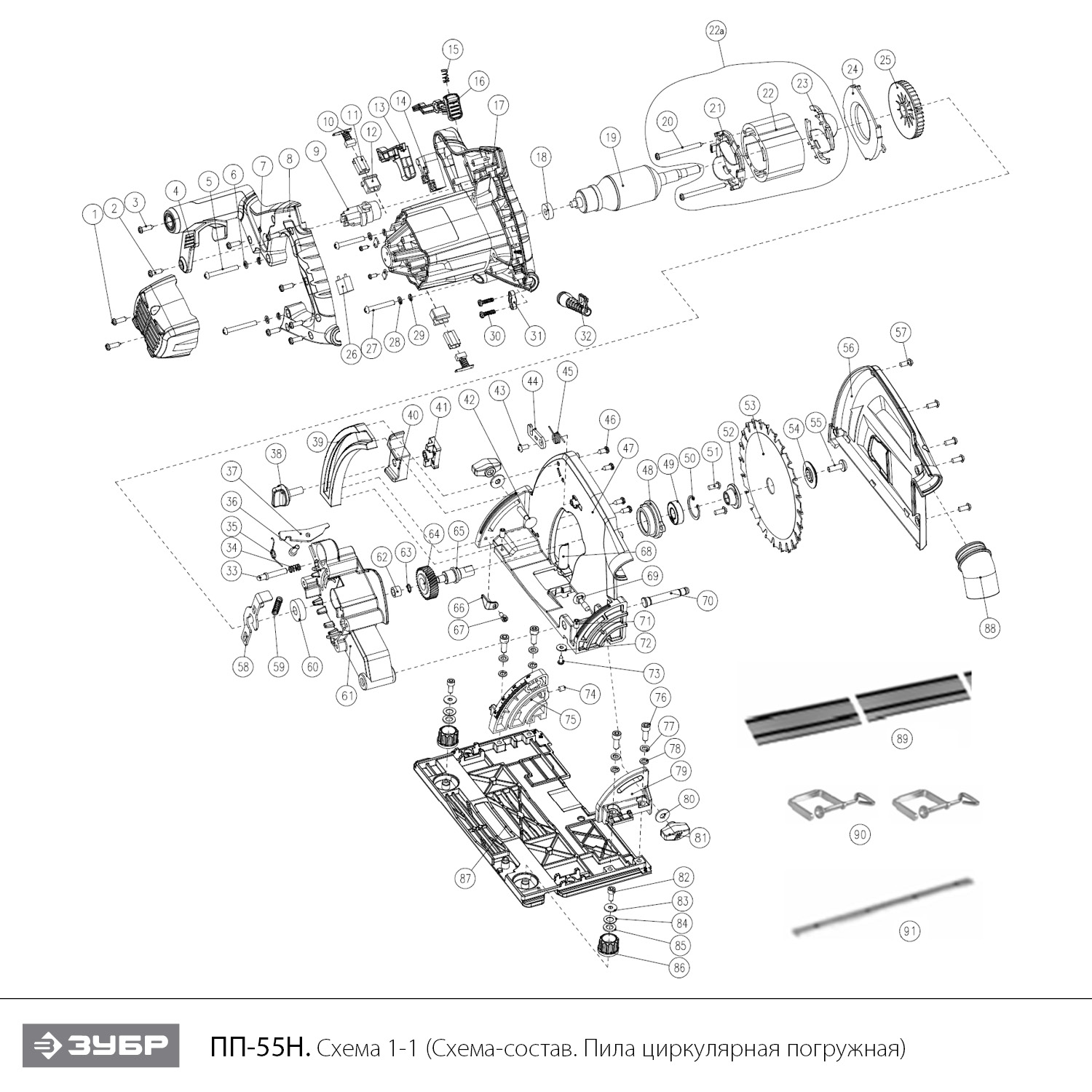Погружная пила Зубр ПП-55Н 165 мм 1200 Вт с шиной 1.4 м - разборная схема