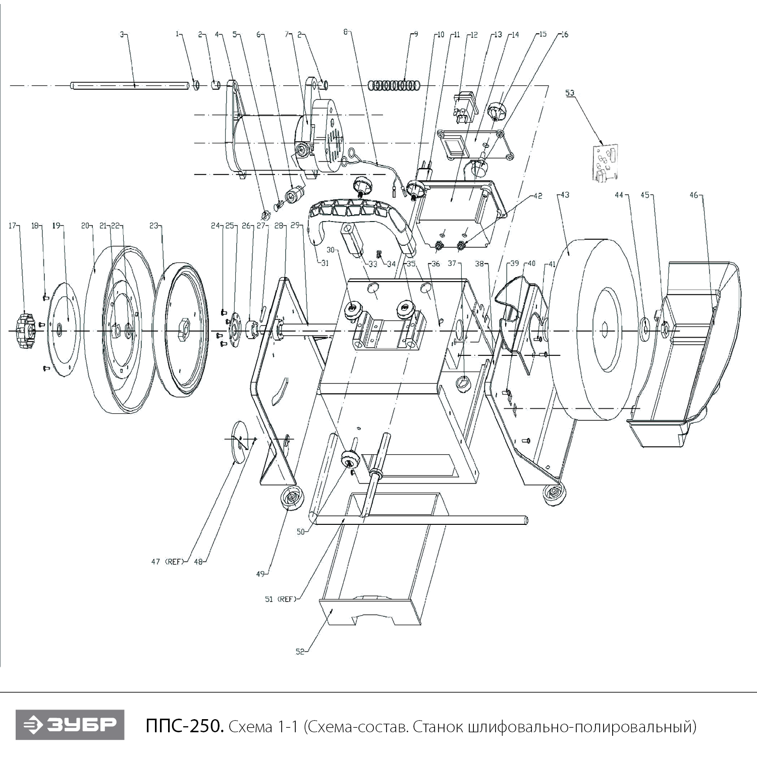Инструмент [ППС-250] - посмотреть вариант разборной схемы