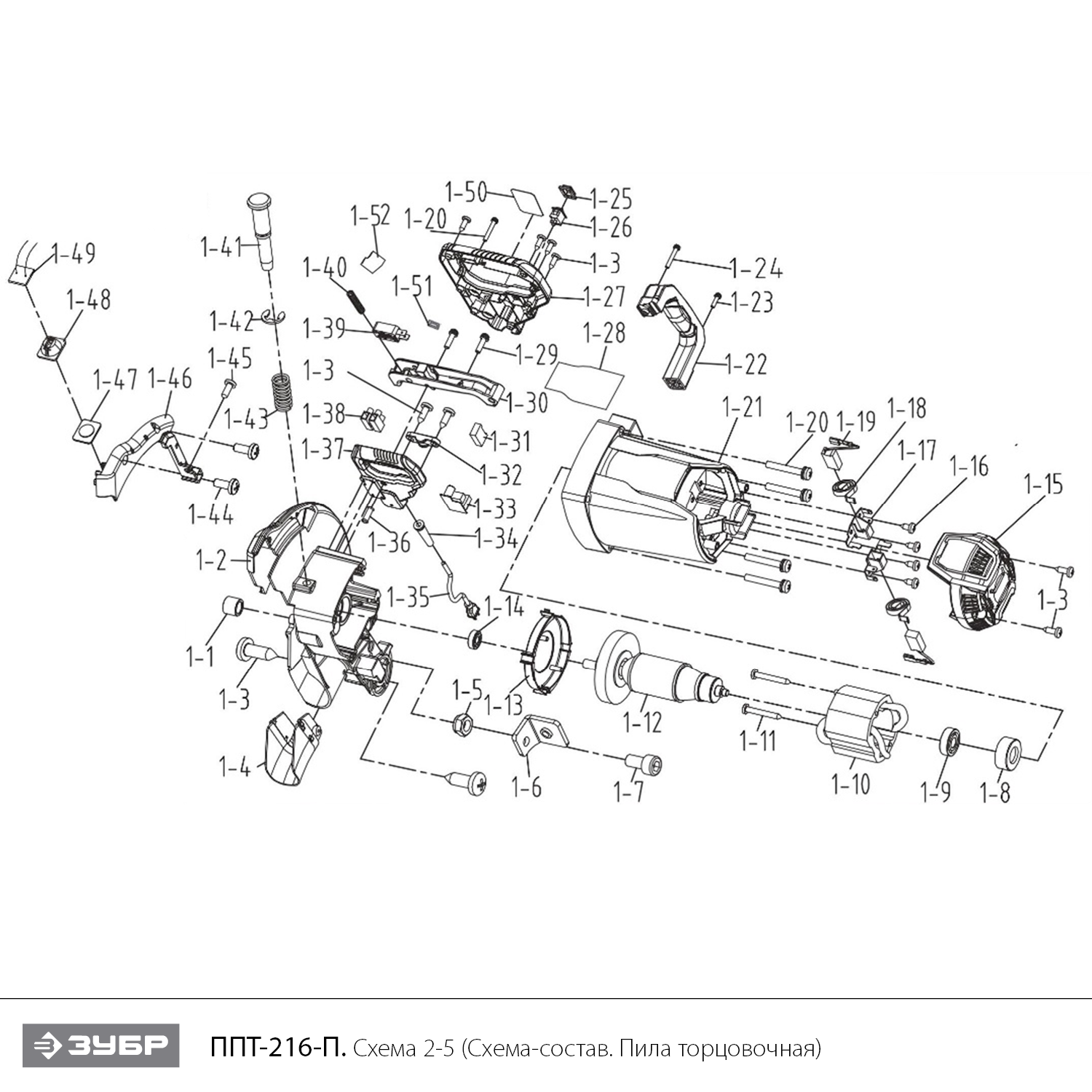 ЗУБР Профессионал ППТ-216-П пила торцовочная с протяжкой, d 216 х 30 мм, 1800 Вт - посмотреть вариант разборной схемы