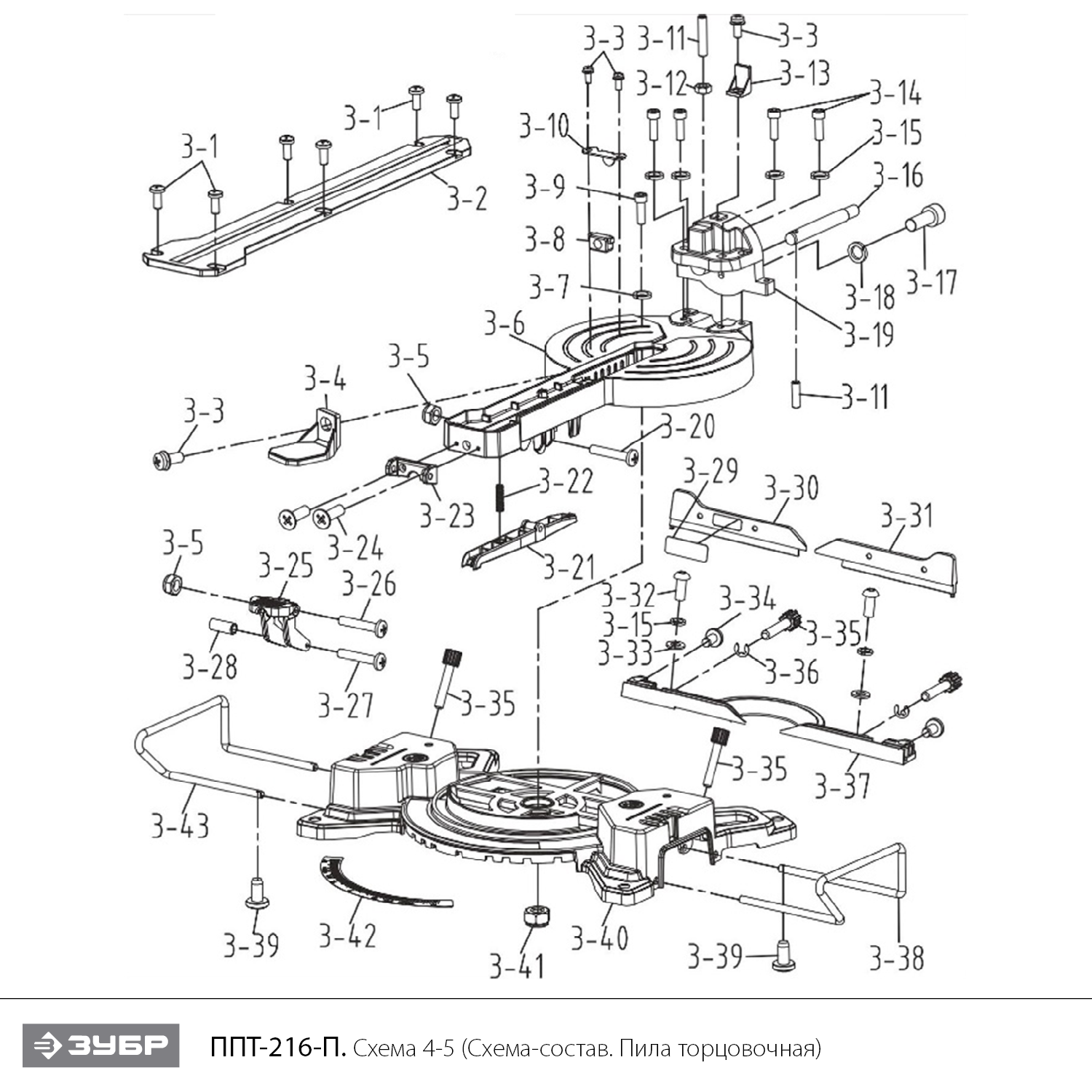 ЗУБР Профессионал ППТ-216-П пила торцовочная с протяжкой, d 216 х 30 мм, 1800 Вт - посмотреть вариант разборной схемы