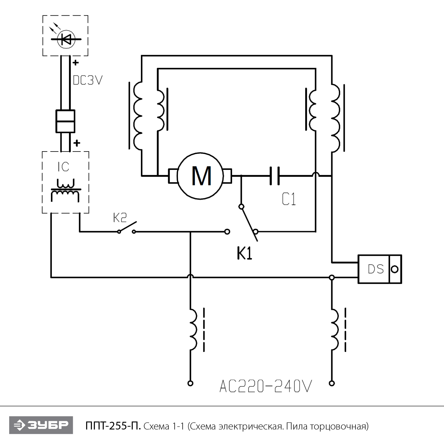 ЗУБР Профессионал ППТ-255-П пила торцовочная с протяжкой, d 255 х 30 мм, 2000 Вт - посмотреть вариант разборной схемы