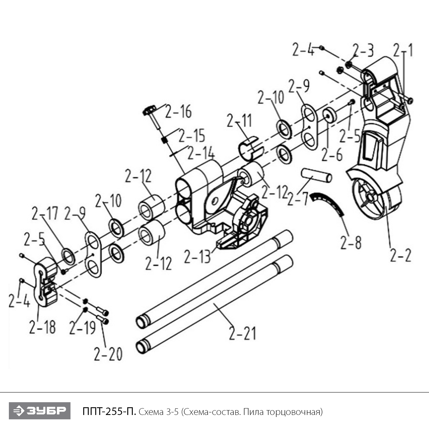 ЗУБР Профессионал ППТ-255-П пила торцовочная с протяжкой, d 255 х 30 мм, 2000 Вт - посмотреть вариант разборной схемы