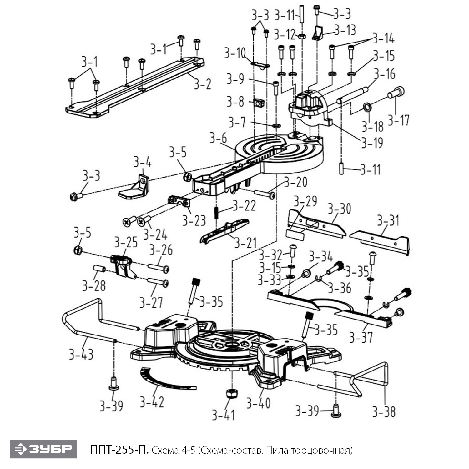 ЗУБР Профессионал ППТ-255-П пила торцовочная с протяжкой, d 255 х 30 мм, 2000 Вт - посмотреть вариант разборной схемы