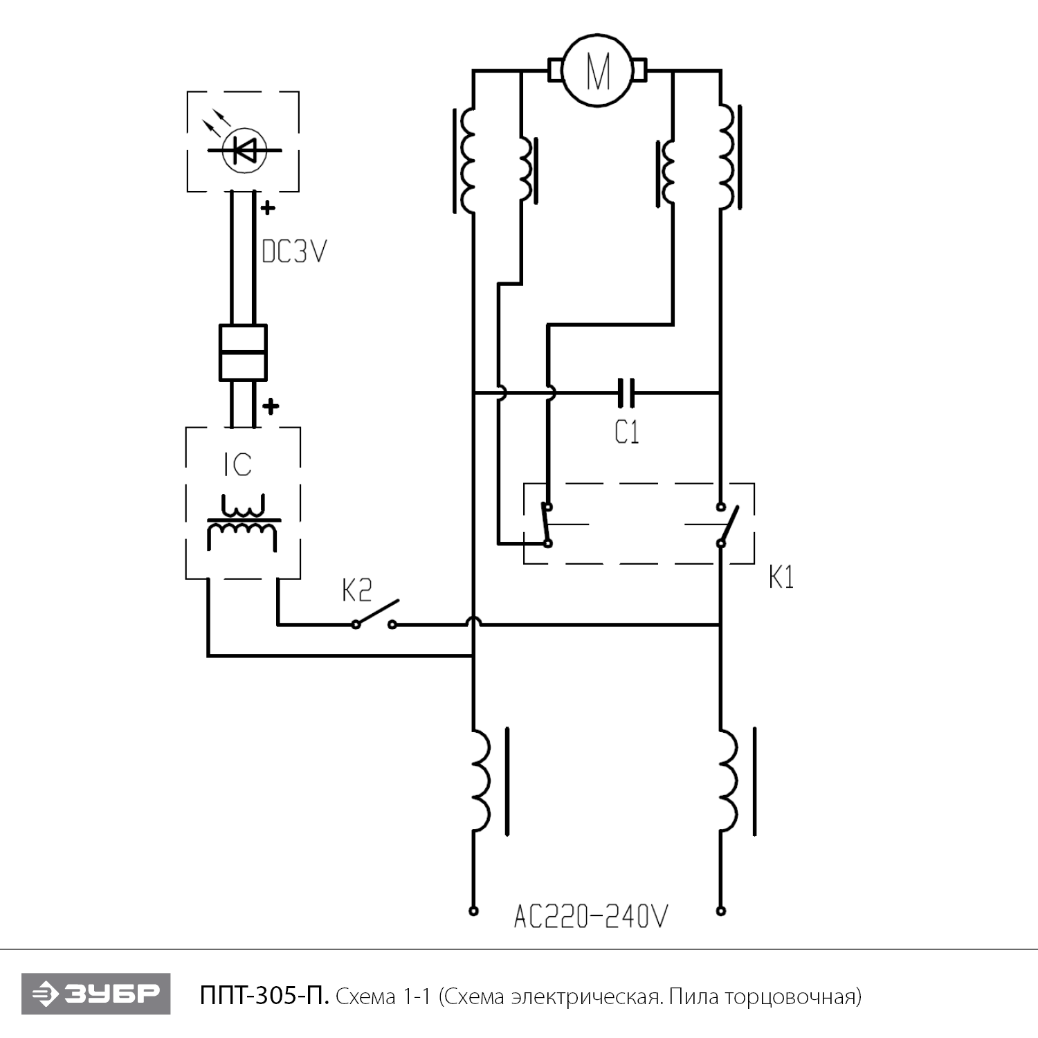 ЗУБР Профессионал ППТ-305-П пила торцовочная с протяжкой, d 305 х 30 мм, 2000 Вт - посмотреть вариант разборной схемы
