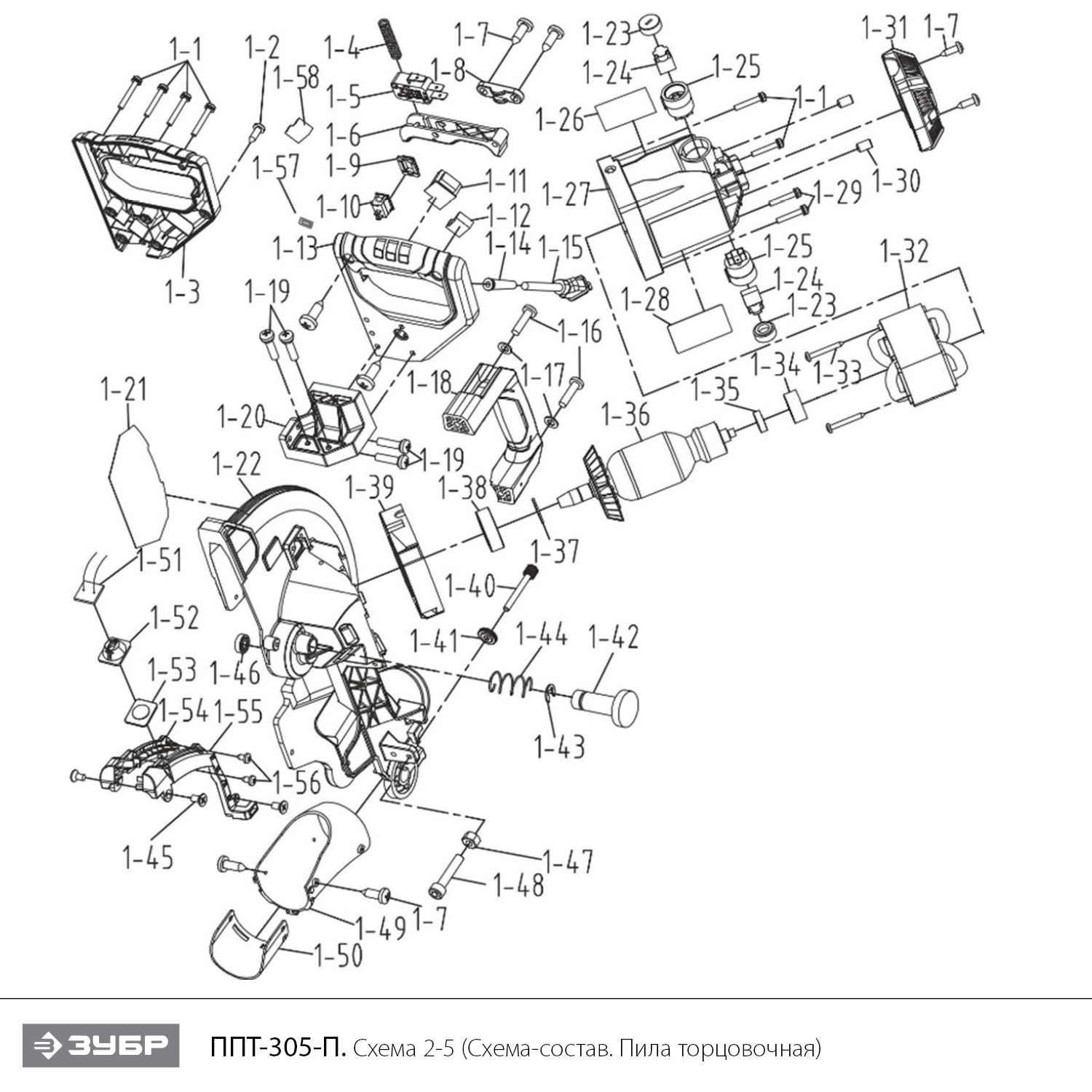 ЗУБР Профессионал ППТ-305-П пила торцовочная с протяжкой, d 305 х 30 мм, 2000 Вт - посмотреть вариант разборной схемы