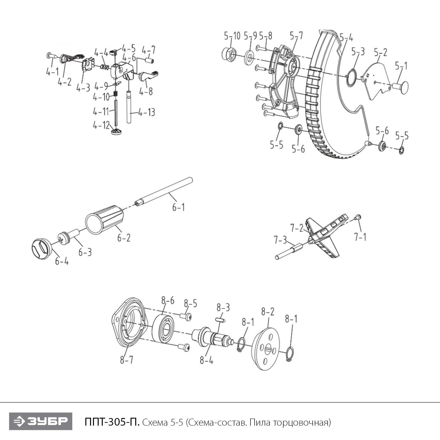 ЗУБР Профессионал ППТ-305-П пила торцовочная с протяжкой, d 305 х 30 мм, 2000 Вт - посмотреть вариант разборной схемы