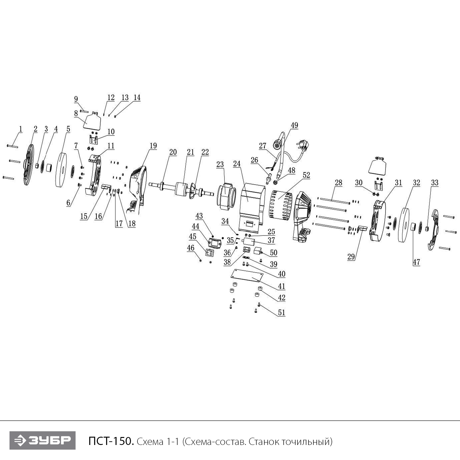 ЗУБР d 150 мм, 200 Вт, заточной станок (СТ-150) - посмотреть вариант разборной схемы