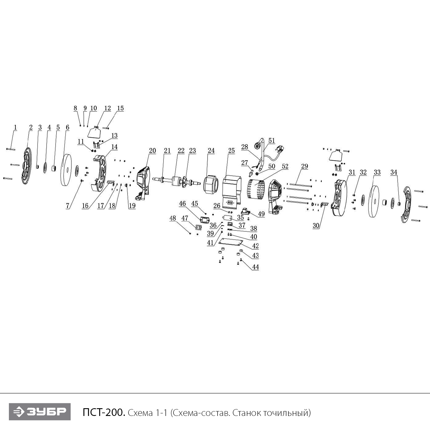 ЗУБР d 200 мм, 400 Вт, заточной станок (СТ-200) - посмотреть вариант разборной схемы
