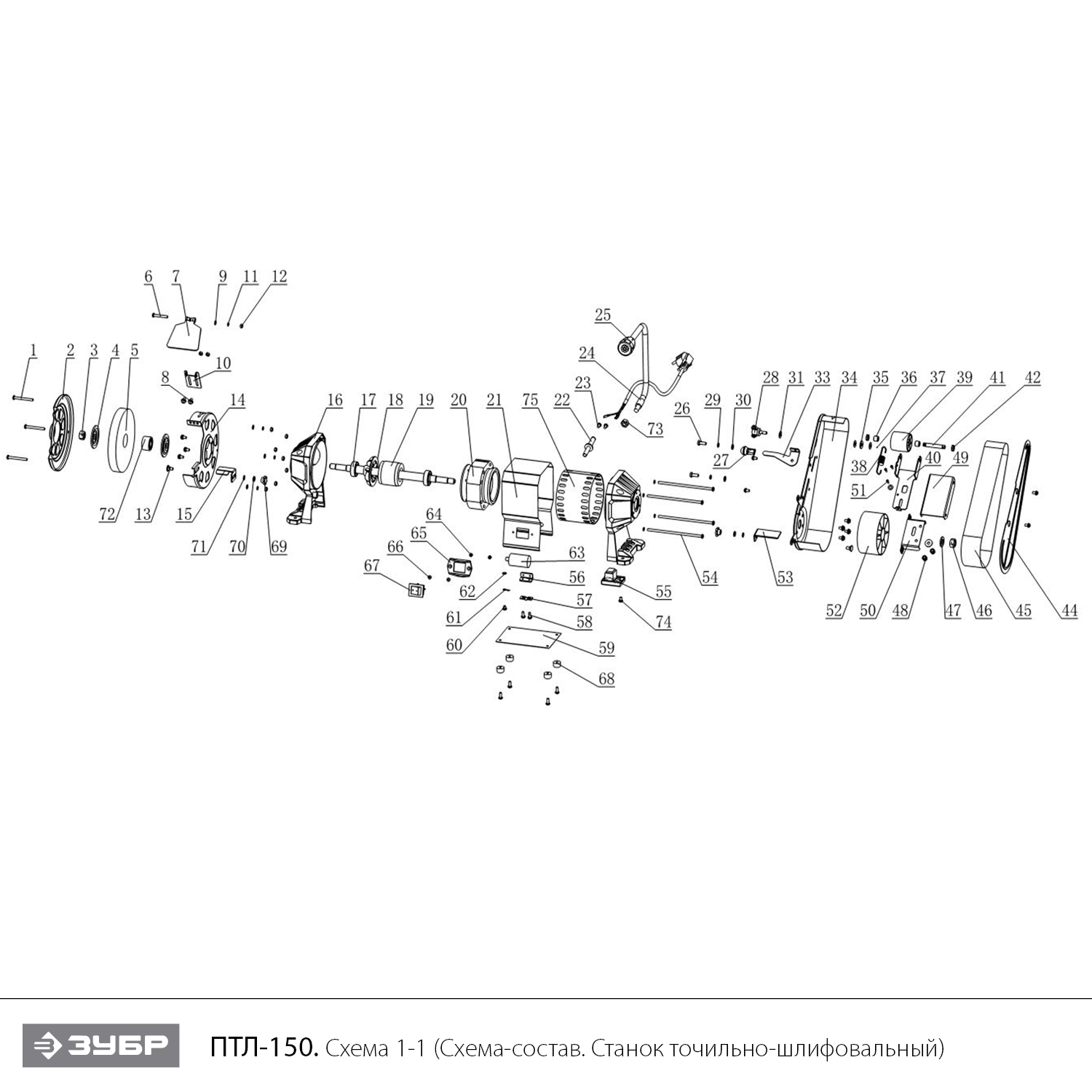 ЗУБР d 150, 50x686 мм лента, 300 Вт, заточной станок с шлифовальной лентой, Профессионал (ПТЛ-150) - разборная схема