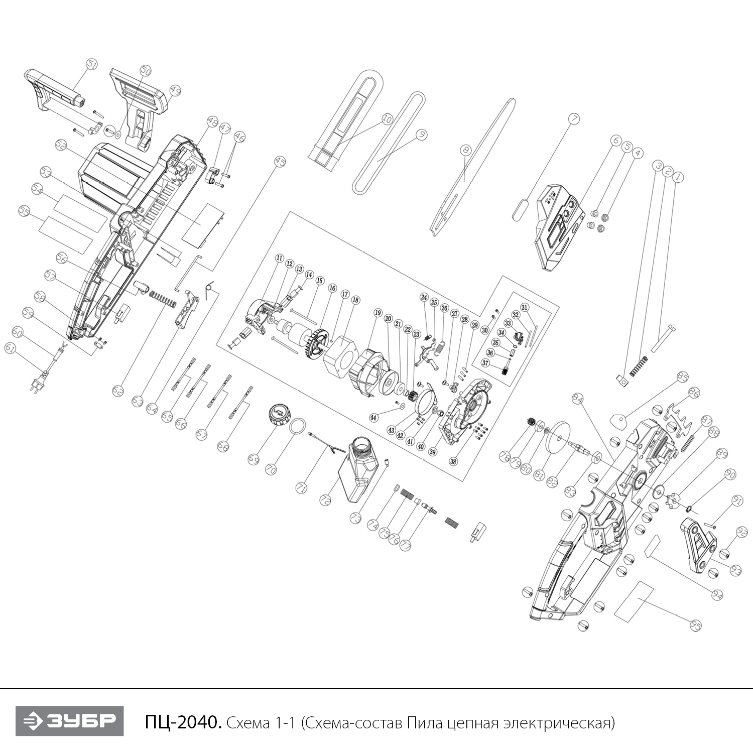 ЗУБР 2000 Вт, 40 см шина, электрическая цепная пила (ПЦ-2040) - разборная схема