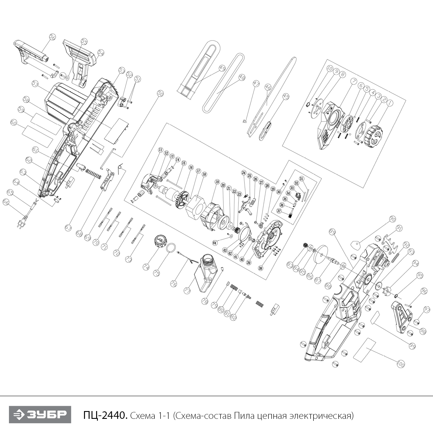 ЗУБР 2200 Вт, 40 см шина, электрическая цепная пила (ПЦ-2240) - разборная схема