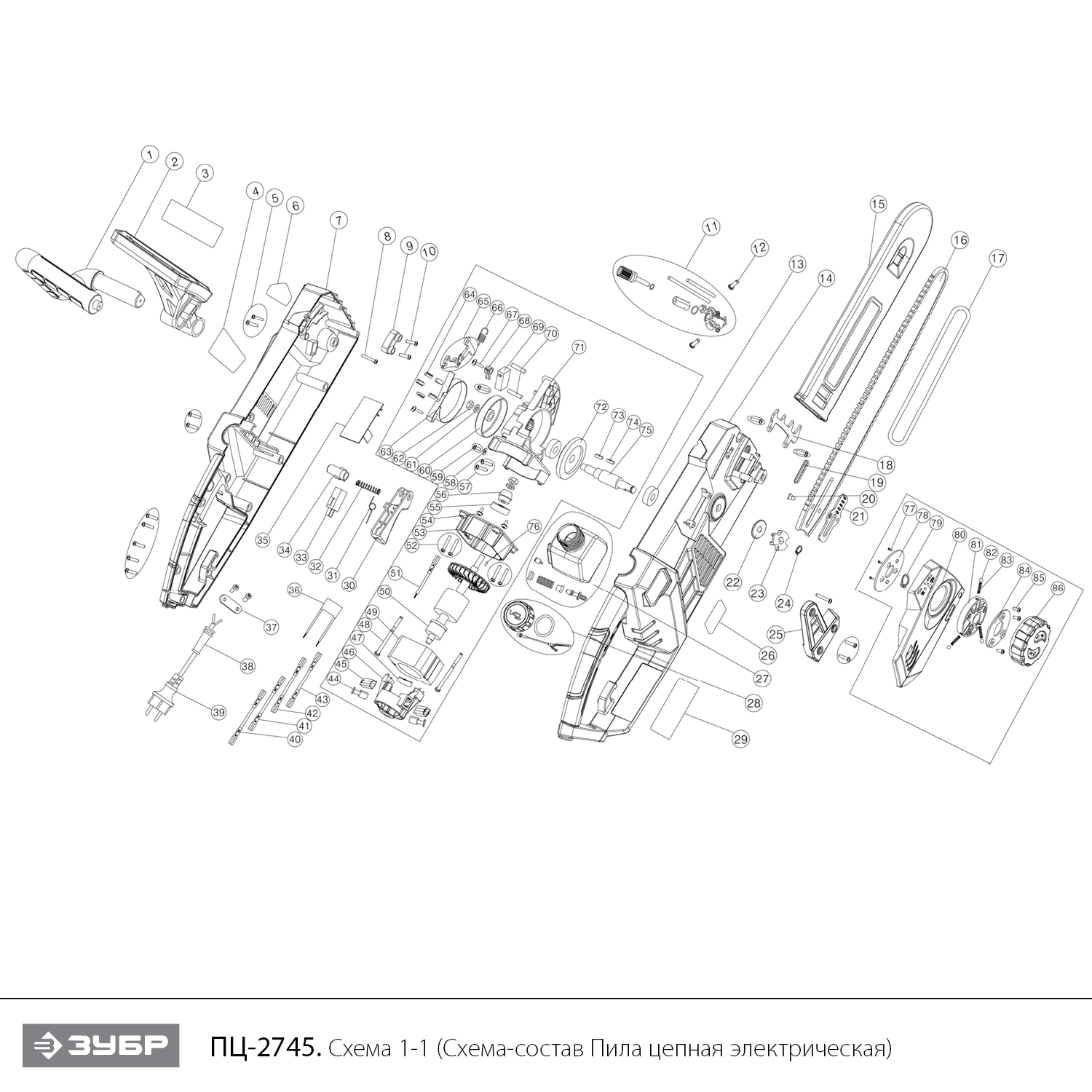 ЗУБР 2700 Вт, 45 см шина, электрическая цепная пила (ПЦ-2745) - разборная схема