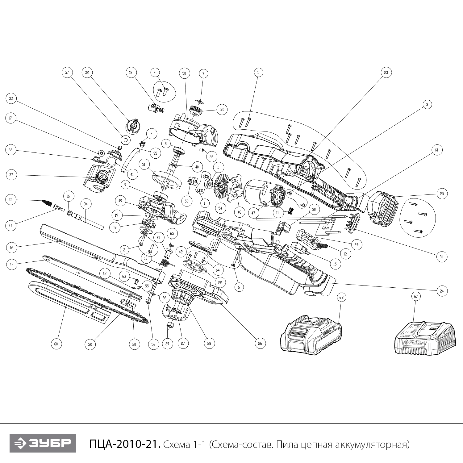 Инструмент [ПЦА-2010-21] - разборная схема