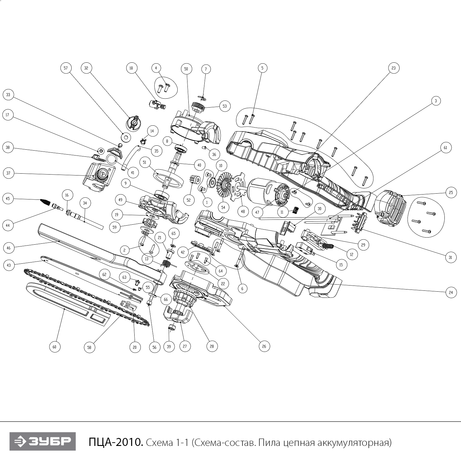 Инструмент [ПЦА-2010] - посмотреть вариант разборной схемы