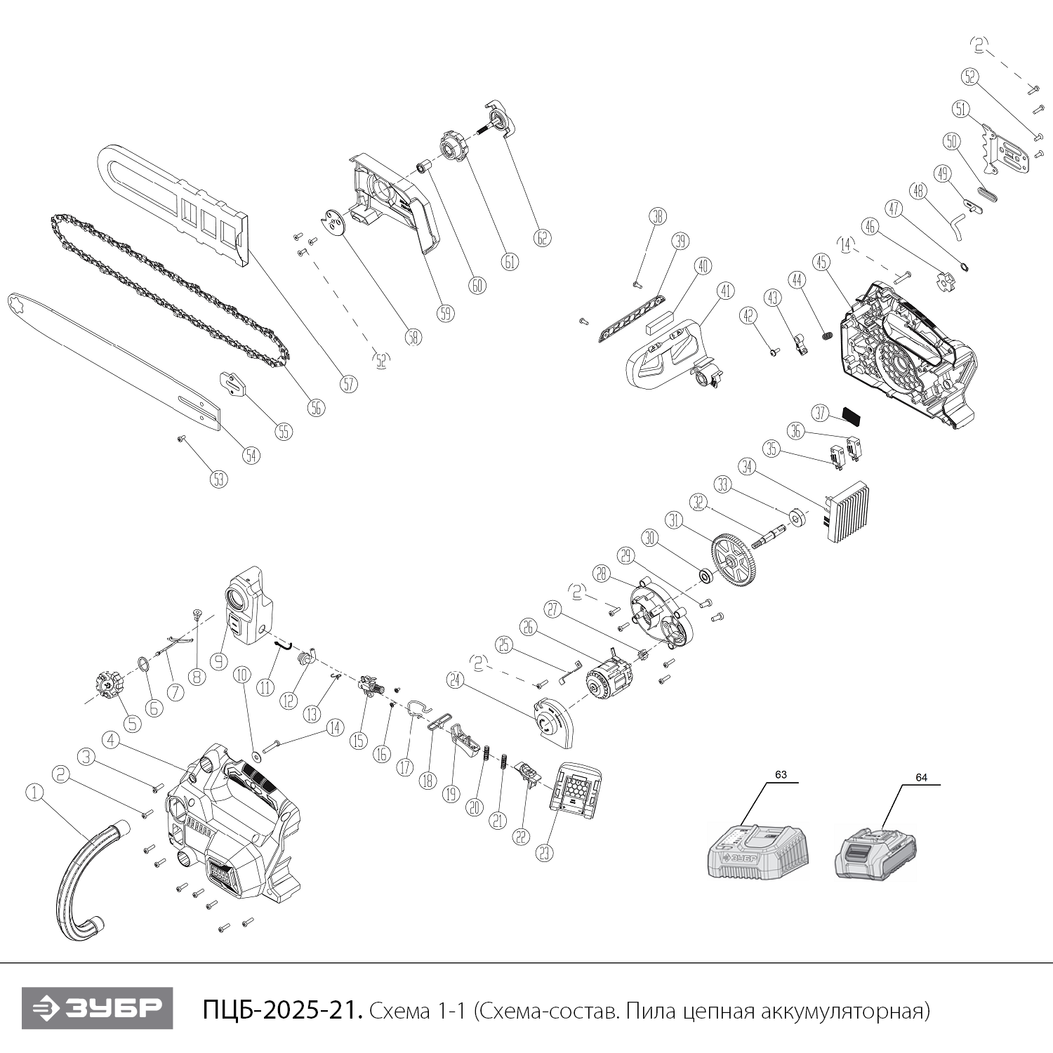 Инструмент [ПЦБ-2025-21] - разборная схема