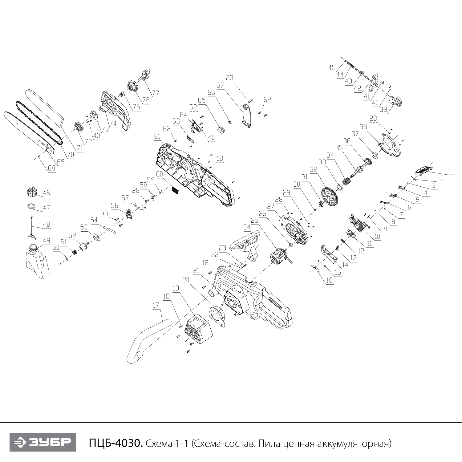 Инструмент [ПЦБ-4030] - посмотреть вариант разборной схемы