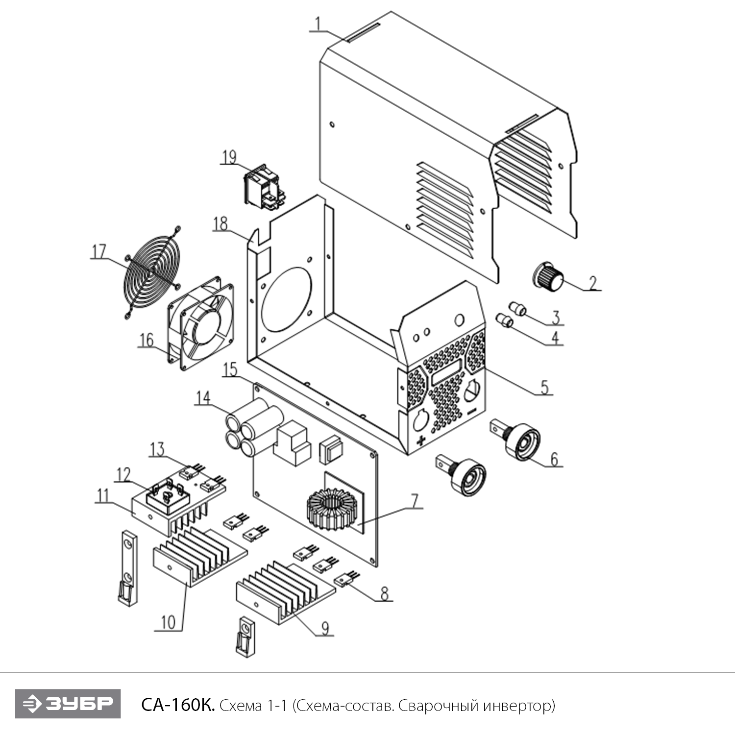 ЗУБР ММА, 160 А, КОМПАКТ, сварочный аппарат инверторный, макс. электрод Ø 3.2 мм (СА-160К) - посмотреть вариант разборной схемы