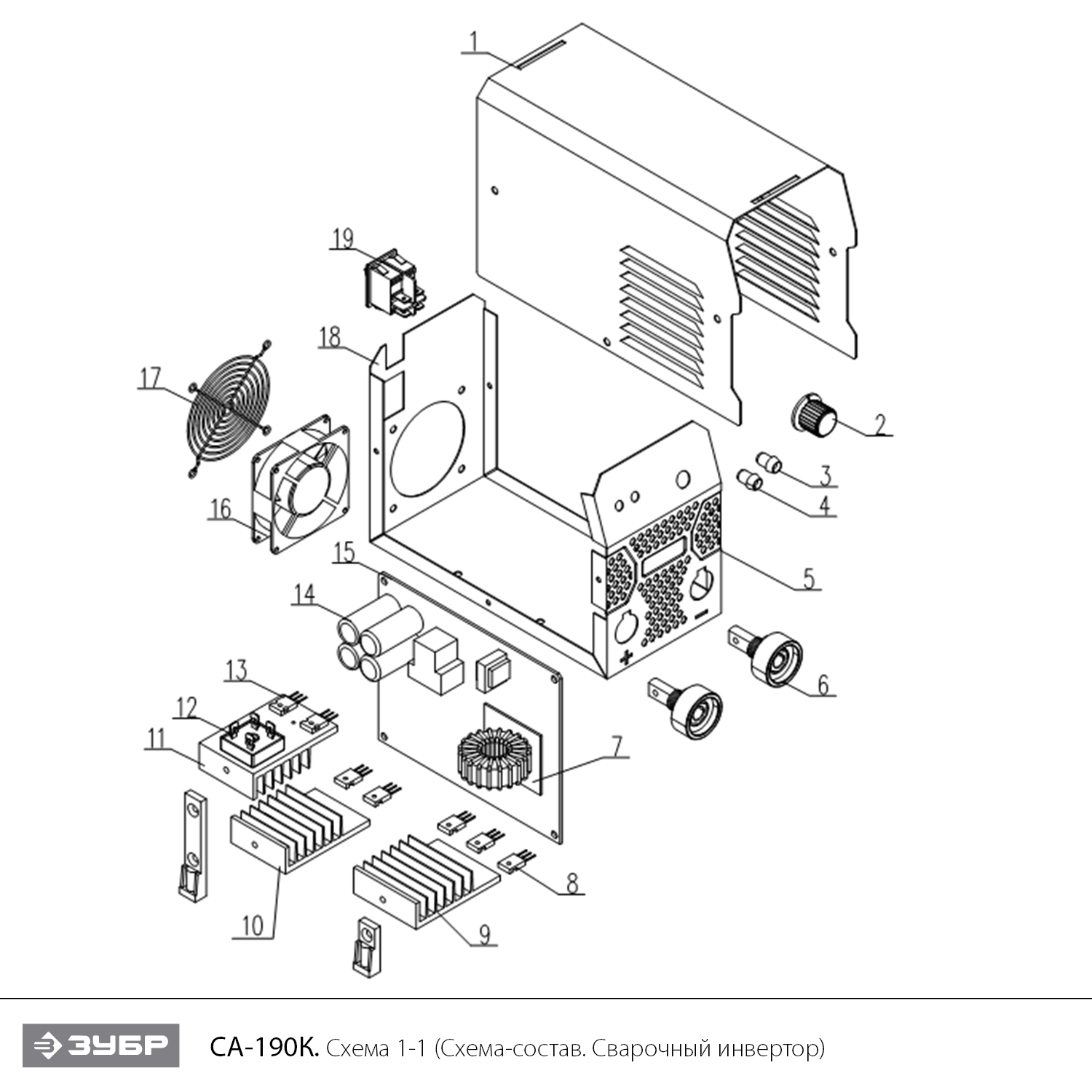 ЗУБР ММА, 190 А, КОМПАКТ, сварочный аппарат инверторный, макс. электрод Ø 4.0 мм (СА-190К) - посмотреть вариант разборной схемы