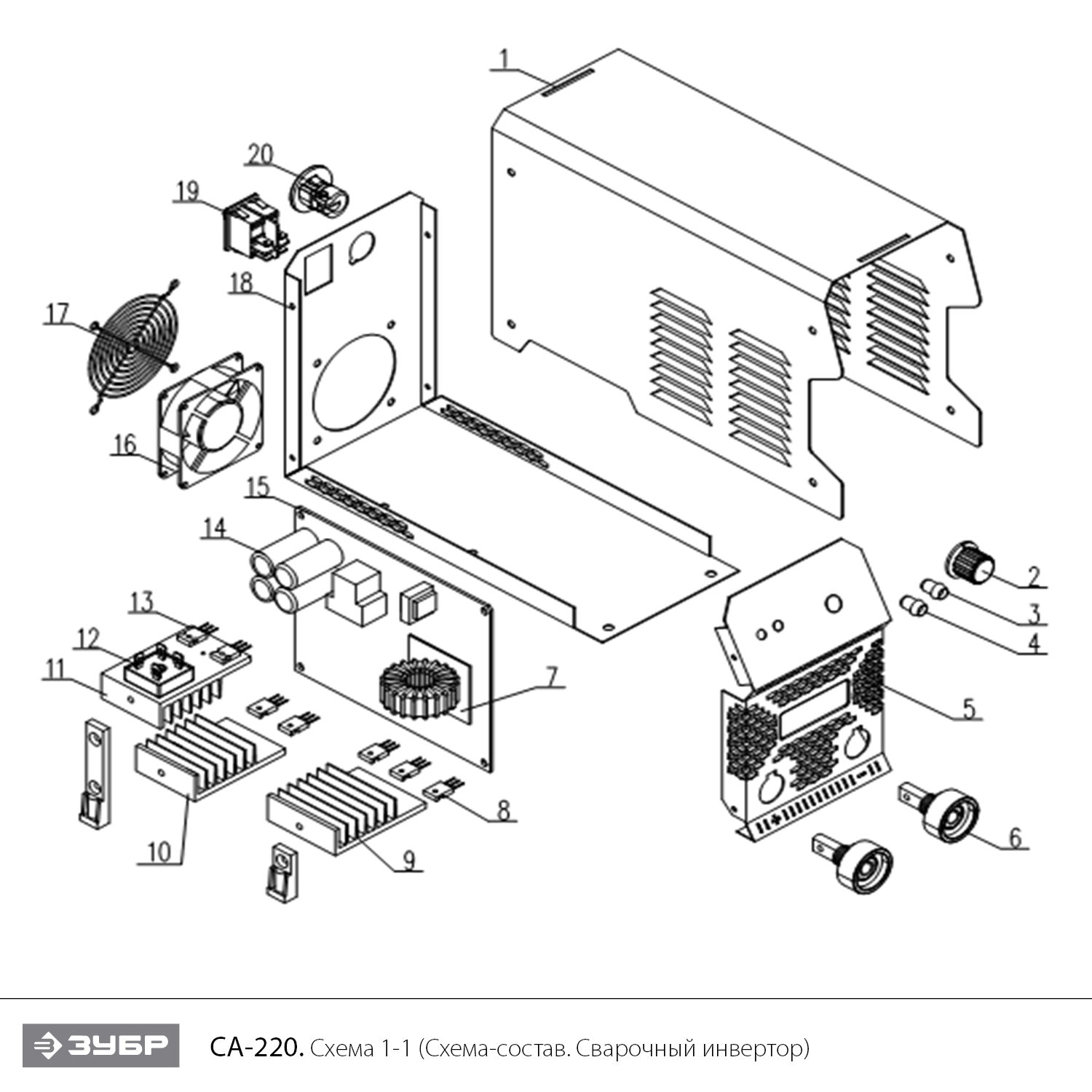 ЗУБР ММА, 220 А, RED MACHINE, сварочный аппарат инверторный, макс. электрод Ø 5.0 мм (СА-220) - посмотреть вариант разборной схемы