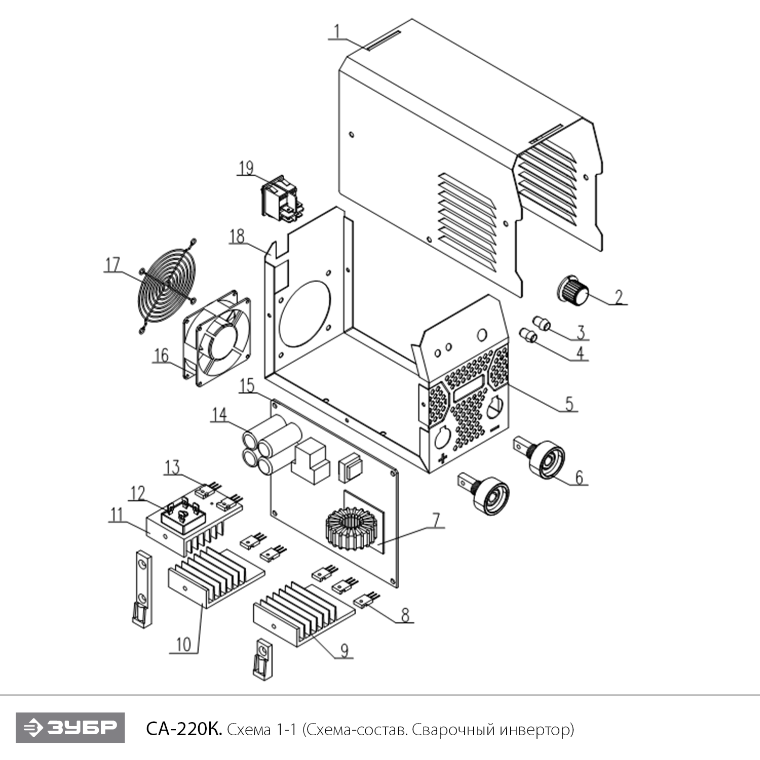 ЗУБР ММА, 220 А, КОМПАКТ, сварочный аппарат инверторный, макс. электрод Ø 5.0 мм (СА-220К) - посмотреть вариант разборной схемы