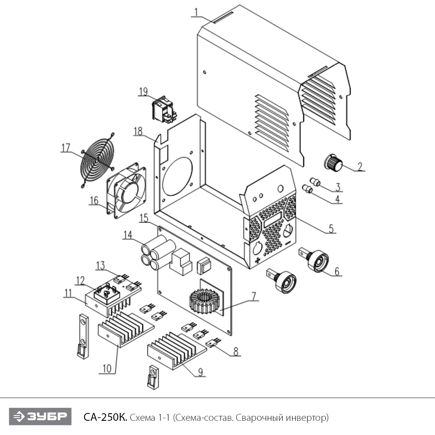 ЗУБР ММА, 250 А, КОМПАКТ, сварочный аппарат инверторный, макс. электрод Ø 6.0 мм (СА-250К) - посмотреть вариант разборной схемы