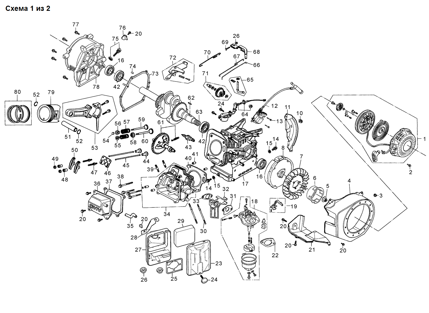 ЗУБР 3300 Вт, бензиновый генератор (СБ-3300) - посмотреть вариант разборной схемы