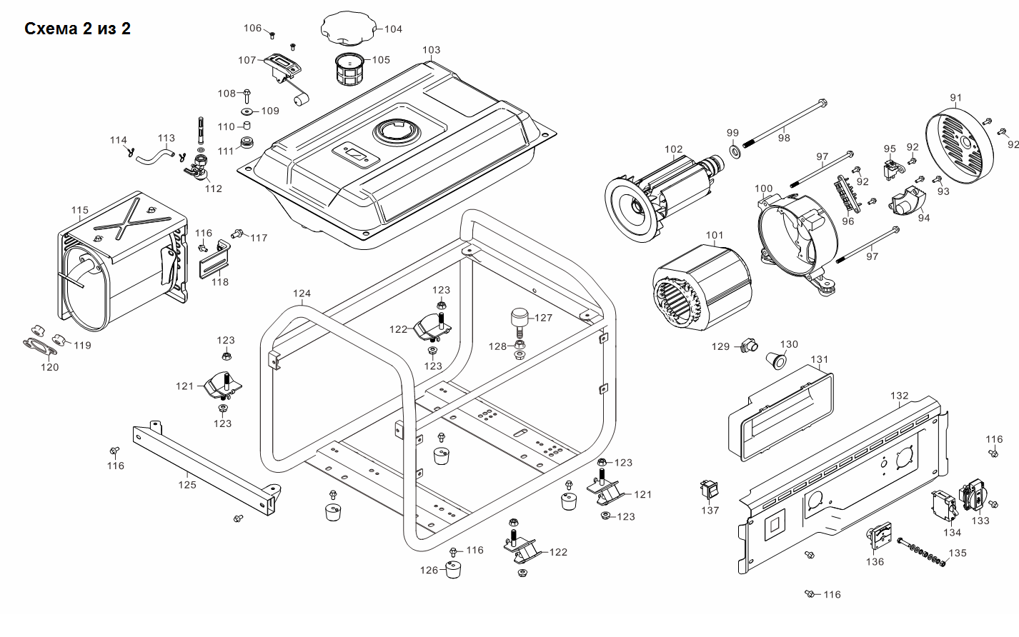 ЗУБР 3300 Вт, бензиновый генератор (СБ-3300) - посмотреть вариант разборной схемы