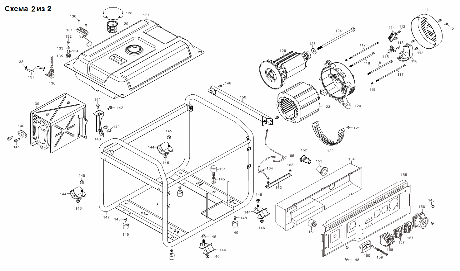ЗУБР 7000 Вт, бензиновый генератор (СБ-7000) - посмотреть вариант разборной схемы